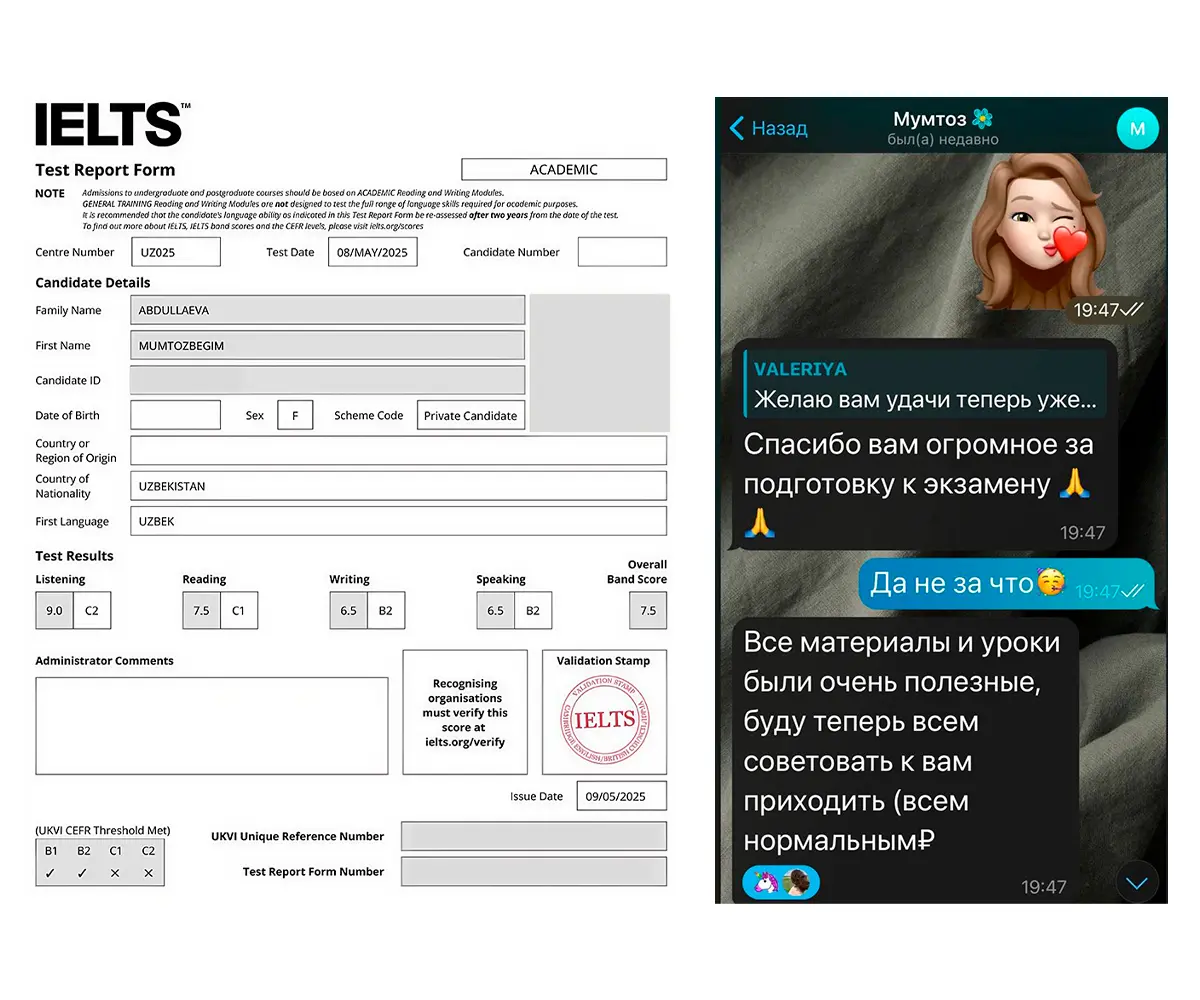 Нажмите, чтобы открыть скриншот во весь экран Отзыв Мумтоз А. - IELTS for UKVI Academic 7.5